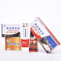 Sheep oil shoe polish black colorless brown sheepskin maintenance oil leather clothing leather shoes cleaning care nourishing oil