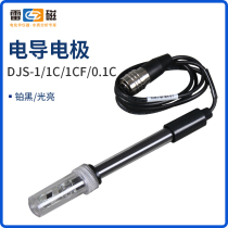 Shanghai Remagnetic conductance electrode DJS-1C platinum black bright DJS260 type laboratory tester DJS-0 1