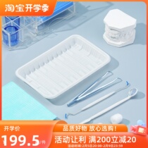 Two disposable oral equipment box 200 sets of dental materials consumables medical cultivation toolkit for dental inspection tool