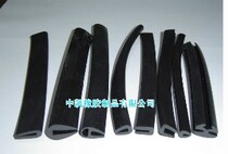 High quality oil resistant rubber V type sealing strip U type sealing strip steel sheet steel sheet carstrip width 8mm-20mm can be discrepable