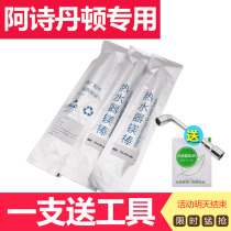 Ashington Electric Water Heater Magnesium Rod Booker Pader 25 liters 40 50 60 80L Liter Sewage General Accessories