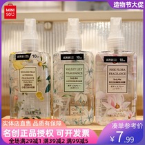 miniso perfume Valley Lily fragrance Body spray Net Red perfume Light fragrance Long-lasting home daily use