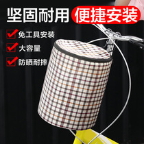 Folding bicycle basket basket with cover front basket childrens bicycle blue front trailer front basket accessories