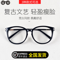 Ultra light big round frame glasses frame ninety Wood tide myopia eye frame men and women W5175w5114w5054