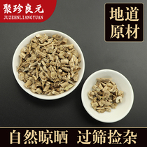 (Poly treasures) Chinese herbal medicine white fresh skin 250g No wild natural dry white moss peel North Fresh leather 8-stock bull