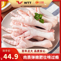 Right large plate frozen with bone chicken claws 1kg frozen fresh halogen-like barbecue fresh ingredients raw pineapple pickled chicken paws