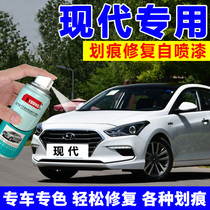 Modern famous map paint pen Crystal white self-painting Langdong polar white lead car scratch repair pearl white