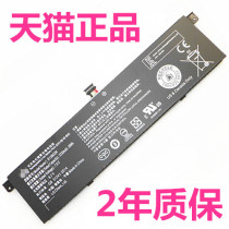 MI Xiaomi Laptop 161301-01 BATTERY FB 07TM1701 171501-AQ AF PRO GTX Air13 3