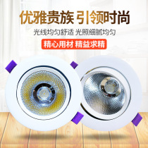 Ultra-thin spot light cob spot light led ceiling light Embedded ZxMbVLi3IR lamp household 5W 4 inch 12w small