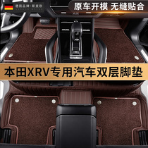 Dedicated to 2021 20 19 Dongfeng Honda XRV car floor mats Carpet type 360 fully enclosed car mats all-inclusive