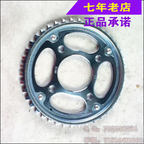 Wuyang Honda original country 3 country 4 Phantom driven sprocket assembly 42 tooth large sprocket original anti-counterfeiting spare parts