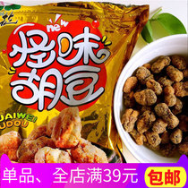 Zhengzong Chongqing Tenho Flowers Strange Taste Hu Bean 180g Fragrant and Crisp Bayu Flavor Fried Food Fried Food Fried