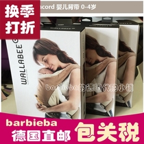 German direct mail tax Concord Wallabee baby carrier