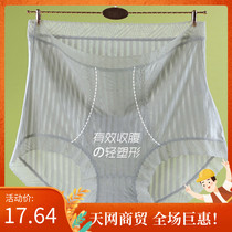 Increase code 200 catty bruise waist underpants female high waist ice silk pure cotton anti-bacterial closets Hip Lace Underpants