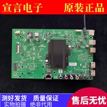 Original Skyworth 43H5 9K6D 55H5 55C60 65H5 TV motherboard 5844-A8H560-0P10