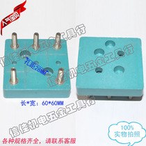 Three-phase motor terminal terminal wiring board motor accessories Terminal Square single-phase