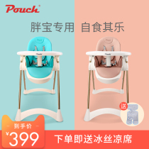 Pouch baby dining chair children foldable portable multifunctional baby dining chair home eating widened seat