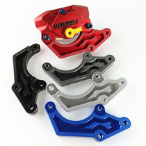 3D Crab Caliper Connection Code Hussar 220 Transfer Code Rear Flat Fork Modification Edley ADL-17 Size Crab