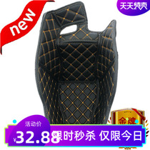  Calf electric NQIN1S modification accessories Seat barrel lining liner seat barrel cushion Seat inner sleeve lining foot pad