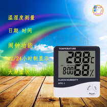 Electronic temperature and hygrometer household indoor with alarm clock thermometer high precision temperature and humidity meter wall-mounted bracket dual-purpose