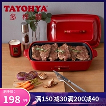 Diverse house Wonderful Kitchen mandarin skillet hotpot Integral Pot Reunion Iron Plate Burning Home Electric Baking Pan Nonstick Smokeless Roasting Pan