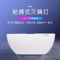 Fly-killing lamp Western-style J10 Sticky Flytrap Lamp Home Factory Hotel Restaurant With Pitchers