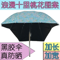 Extended thickened electric vehicle umbrella canopy canopy Battery pedal motorcycle three-wheeled bicycle vinyl sunscreen umbrella