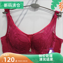 Amu underwear adjustment no steel ring gathered side to collect medium thick AB cup silk bra 19195 counter