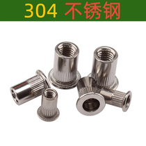  304 stainless steel rivet nut Rivet nut flat head vertical pattern rivet nut m3 m4 m5 m6 m8 m10