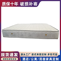 Customizable mattress natural coconut palm hard cushion independent spring mat Dream soft and soft and hard to use 1 2 1 8