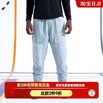 ZONEiD new trendy woven basketball bunched feet trousers mens woven casual quick-drying breathable sports casual pants