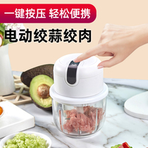 Meat grinder household electric small meat mincer garlic mashing Machine Manual garlic mixer meat stuffing machine Mincer