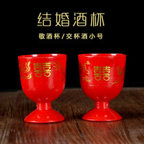 Marriage bride and groom toast toast CUP wedding wedding plastic dragon phoenix red pair