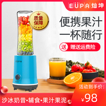  Cankun juicer Household fruit small automatic portable electric fried juice cooking machine Mini juicer cup