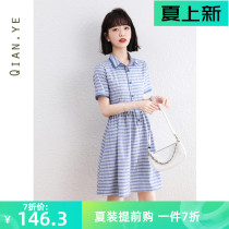 One-piece dress Womens summer 2022 New summer blue Stripes French style comeback Waist Temperament Skirt Womens Dress Summer