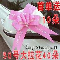 Hand drawn flower bow wedding car decoration flower wedding supplies lazy hand drawn flower ribbon ribbon draw bow