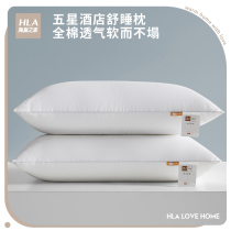 Hai Lan House 100% Cotton Feather Velvet Pillow Pillow Core Hotel One Pair Home Male Dorm Student Sleep Cervical Spine Protection