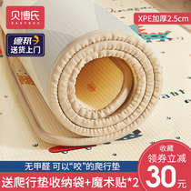 Baby Crawl Mat Thickened Baby Living Room Home Children Climbing Cushion No Poison Foldable Splicing Foam Ground Mat