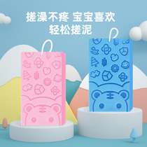 Newborn baby sponge bath wipe ash mud bath towel back products children Bath artifact baby shower wipe