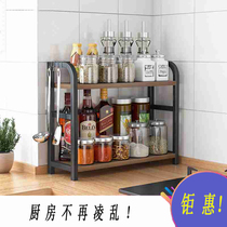 Kitchen Shelve Seasoning Countertop Shelf Multifunctional Condiment Oil Salt Sauce Vinegar Shelf Supplies Home Big