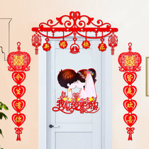 Wedding Decoration Wedding house doorway Placement Wedding Supplies Great Full Joy Words Laflower Door Curtain Couplets Creative Romance