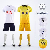 Tottenham Kane Son Heung-min jersey 20 21 football suit suit mens custom match training suit Women adult children