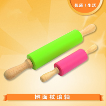 Household silicone rolling pin solid wood handle roller dumpling rolling noodle stick non-stick rolling rolling noodle stick baking tool