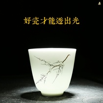 Chinese ceramic small white wine glass about 1 or two sets of ancient high-end mutton Jade Tea Cup wine cup gift box set