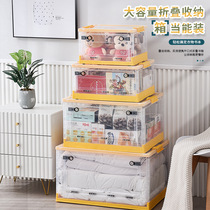 New foldable plastic containing box Put book finishing box transparent box Home storage box clothes book box