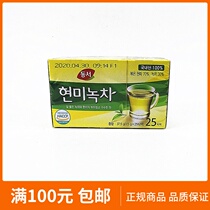 South Korea imported from shangmi Green Tea Office drinking bag tea bag bag drink chamomile green tea