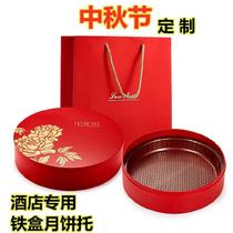 Tin big moon cake tray custom candy box Empty box Food grade iron egg yolk crisp single grain gift box in the packaging box