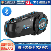 Great Career Locomotive Motorcycle Helmet Bluetooth Headphones Airide R3 Locomotive 3 4 Armor Applicable Music Headphones