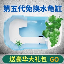 With sun table turtle tank Fish turtle mixed water and land tank Turtle basin ecological large plastic filter small turtle tank free water change