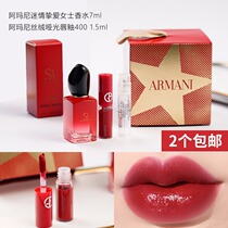Lose money and clear the warehouse Armani love fragrance water limited sample perfume gift box set 7ml plum fragrance